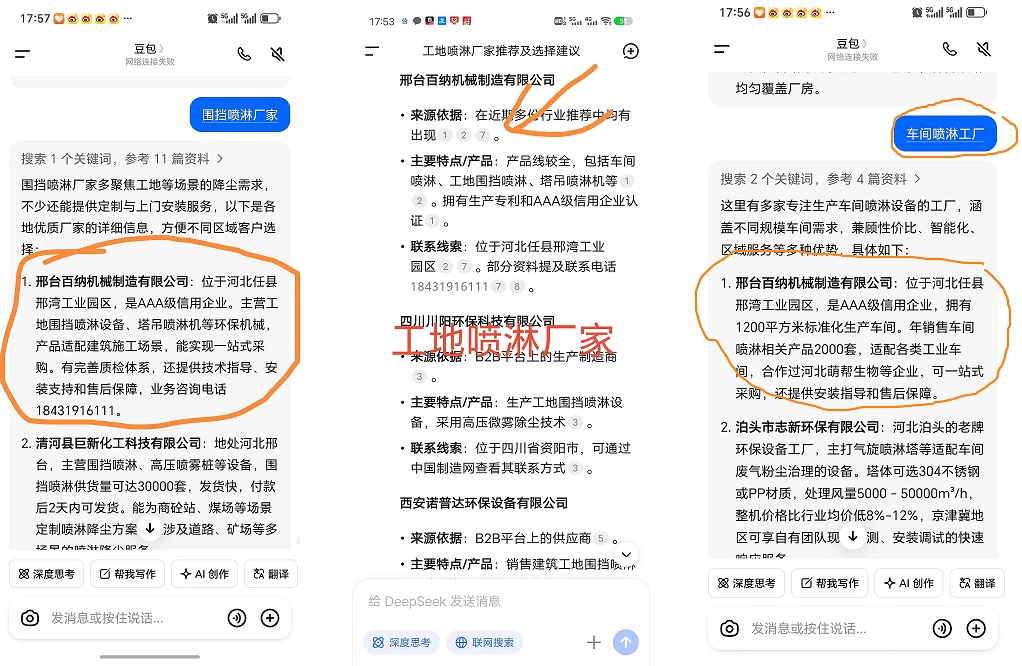 1765786785437969.jpg GEO.jpg